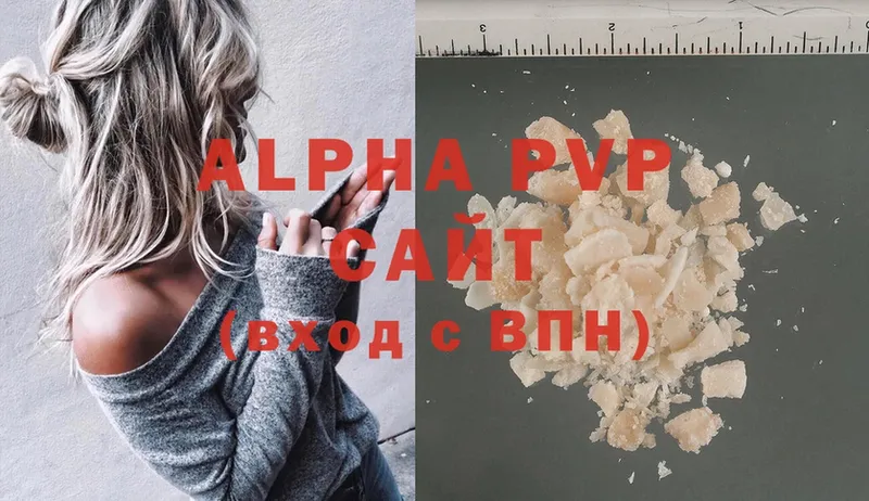 Alpha-PVP Crystall  Пятигорск 